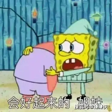 可爱搞笑表情包图片最新热门沙雕
