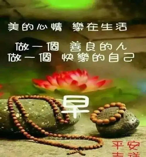 2021春季早上好问候动态图片带字,2021微信群发初春早安祝福语句子
