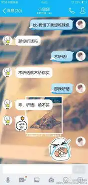 冷怂囡囡搞笑动态图,第7集十图贴
