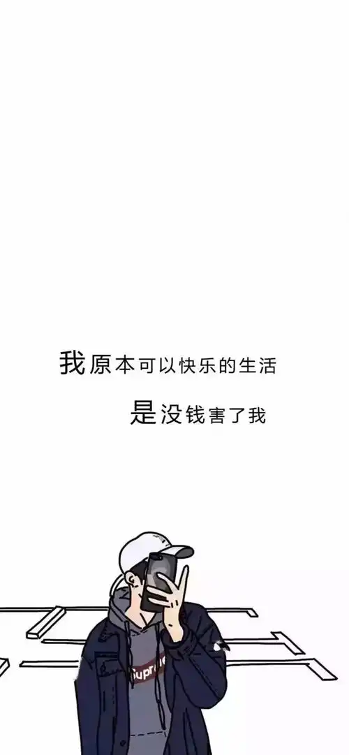 超有范个性好看高清iphone壁纸
