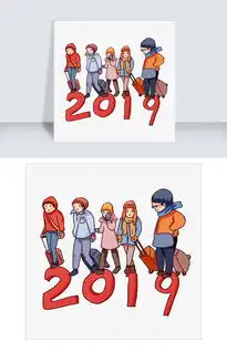 手绘卡通2019春节春运回家图片素材其他格式下载动漫人物大全
