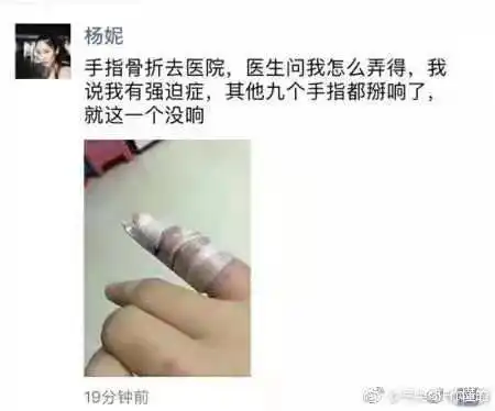 神回复领导车被砸,我同事第一时间评论,我怎么回复才能压过他
