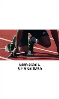 壁纸分享每天都坚持运动,是对生命最大的赞颂
