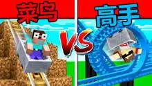 全新搞笑我的世界史蒂夫vs爱丽克丝爆笑游戏解说合集
