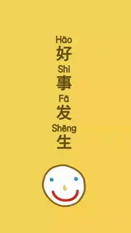黄色壁纸系列

