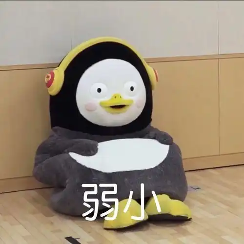 表情包动图可爱沙雕逗比表情包
