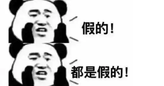 网传云南一县城有人打疫苗死亡真相是这样的
