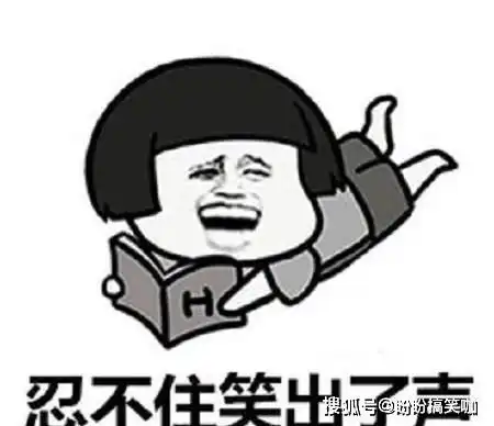 搞笑段子看看好白菜被猪拱了如何爆笑反转
