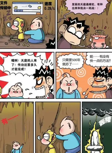 爆笑校园么么生日,想起它只会喝奶,于是呆头送母乳当礼物
