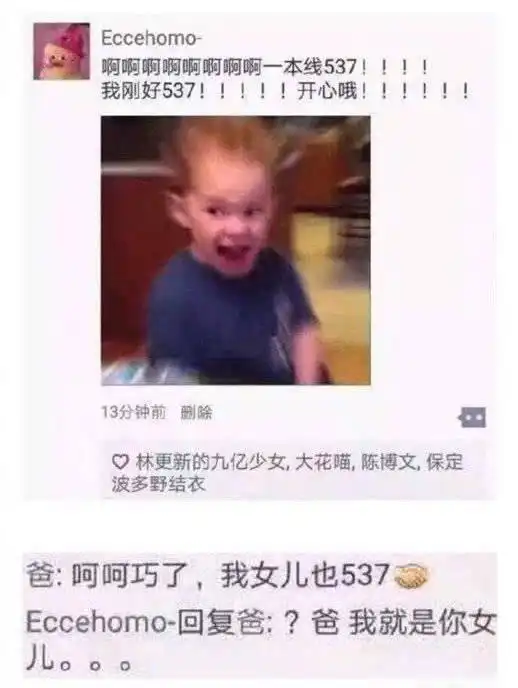 这是暴力单车玩多了网友表示今天又是作死的一天
