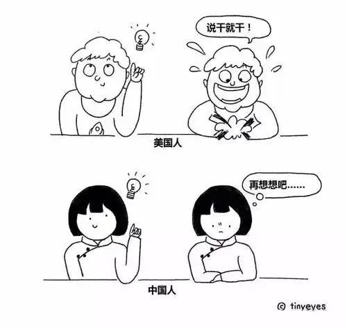 她的一组漫画引140万人共鸣外国人眼中的中国,真的是很爆笑了
