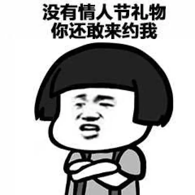 这样的情人节礼物你收吗网友自制简易空投箱送吃鸡女票
