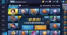 王者荣耀不舍得删除,5张稀有截图,举报扣一百分
