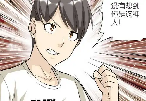 搞笑漫画若美弟弟出卖姐姐珍稀照片,未来小舅的套路也难防
