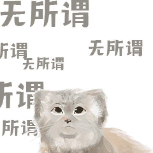 三江源神奇动物们动态表情包在微信平台上架啦
