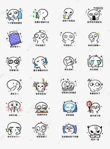 个性恶搞涂鸦风格手绘小人大战蚊子素材图片免费下载千库网
