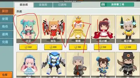 垃圾迷你终于要下架了
