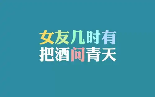 光棍节搞笑语录壁纸第9页zol桌面壁纸
