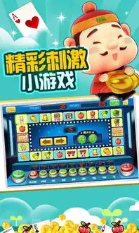 单机闯关斗地主
