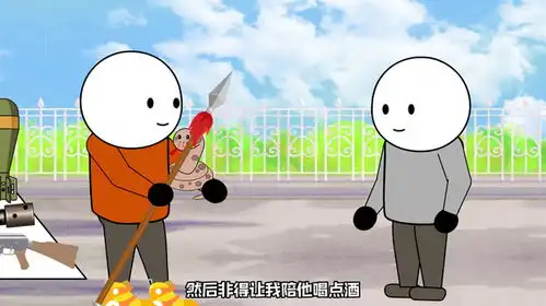 我手拿红缨枪,脚踏风火轮,牵着蛇往家走
