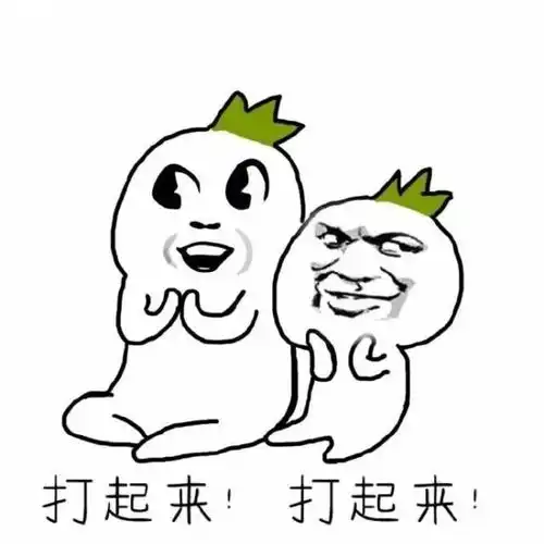 搞笑段子和未来岳父喝酒,商讨着娶她女儿的事,没想到酒喝好了,却不愿嫁
