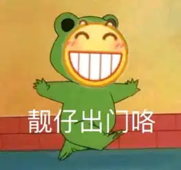 学生活动宿舍风云之明日队友预告
