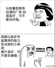 蚊子死了家人不得哭几声暴走漫画大合辑
