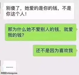 搞笑图片六根火腿肠,是不是很可口

