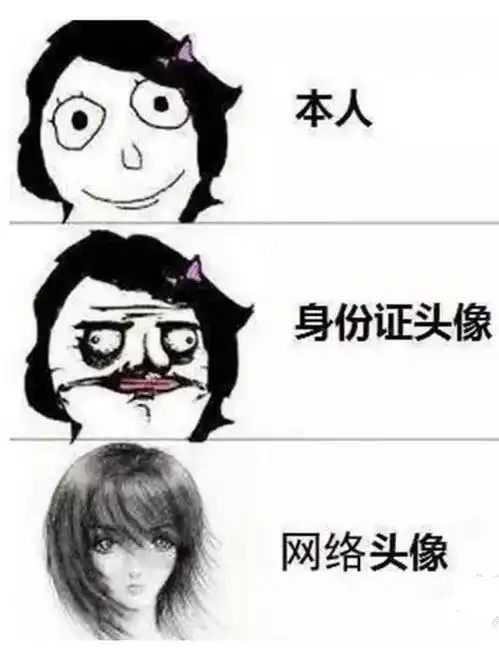 搞笑段子昨天丈母娘炖了鱼,打电话让我去吃
