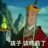 唐僧搞笑图片带字趣味恶搞唐僧表情图片
