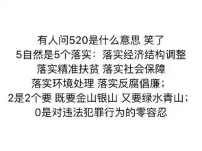 520炫耀,珍惜,记录....你最想要的是
