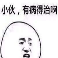 斗图骂人表情包微信头像图片大全
