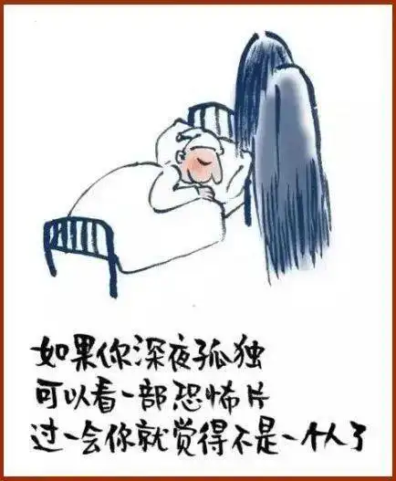 最幽默开心漫画
