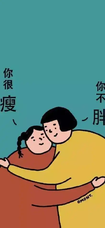 减肥壁纸已送达,4月请瘦
