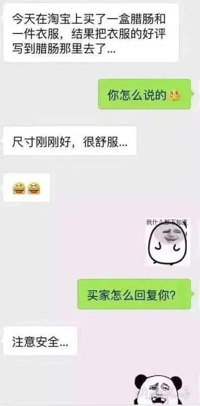 搞笑精彩的搞笑图片每日一笑第三期
