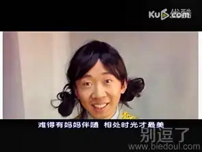 最新幽默笑话大全,搞笑段子大全,搞笑动态图片大全第4072页别逗了笑话网
