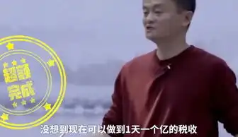 刚刚,阿里发了封信马云最要感谢的人是她...图片视频
