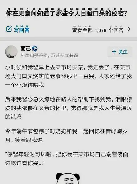搞笑图片别人家的逗比爸妈,确定了都是亲生的烧饼网易订阅
