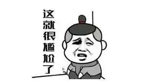 幽默搞笑段子,还没结婚,什么事都有可能
