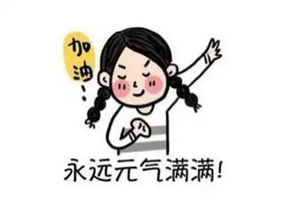 开学了如何进行日常学习安排,六步骤助你提高成绩
