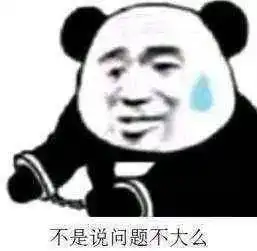 游戏比你好玩多了图片一看书就想睡觉图片表情包下载乐游网游戏下载
