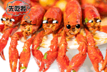 注意夏天到了,小龙虾应该这样吃
