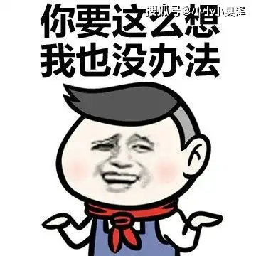 爆笑故事交了一个很漂亮的女朋友,没想到第一次去她家就吹了
