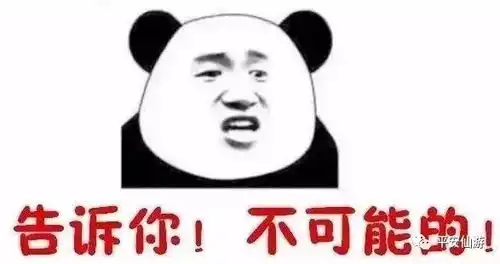 莆田一16岁女孩微信聊天转发了一段视频被抓
