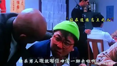 喜剧,搞笑合集,光头佬麦嘉教王晶戴绿帽
