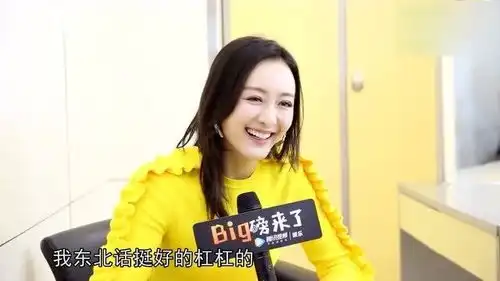 王鸥说东北话超搞笑,李易峰人生就是这样,蔡徐坤嘟嘴很可爱
