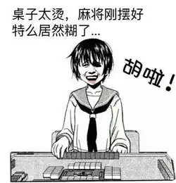 想不到吧,云顶之弈也有外挂网友制作者是魔鬼还是秀儿
