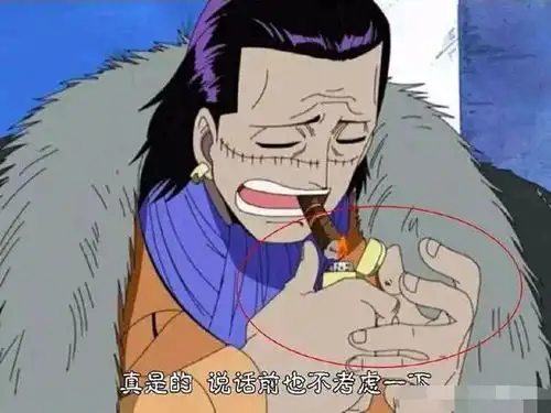 海贼王这四个穿帮镜头很明显,却没人发现仿佛在侮辱我们智商
