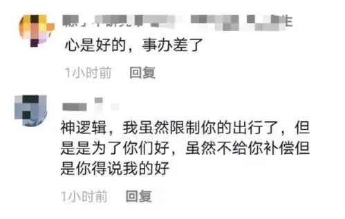 娱乐圈又上演丑陋一幕我,因为不认识明星,被打了
