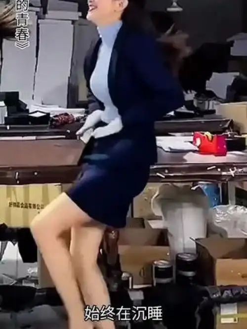 工厂嗨翻天了,老板很搞笑工厂实拍视频我的生活新姿势
